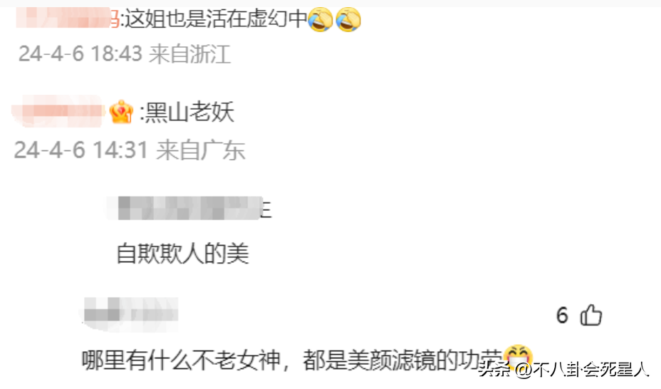 "趙雅芝穿著紫色套裝引爭議，70歲扮嫩還是自由選擇？" 10