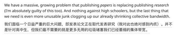 NeurIPS開辟高中賽道引爆爭(zhēng)議！網(wǎng)友：代理人戰(zhàn)爭(zhēng)要開始了