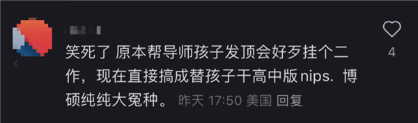 NeurIPS開辟高中賽道引爆爭(zhēng)議！網(wǎng)友：代理人戰(zhàn)爭(zhēng)要開始了