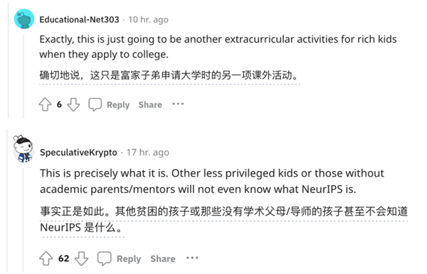 NeurIPS開辟高中賽道引爆爭(zhēng)議！網(wǎng)友：代理人戰(zhàn)爭(zhēng)要開始了