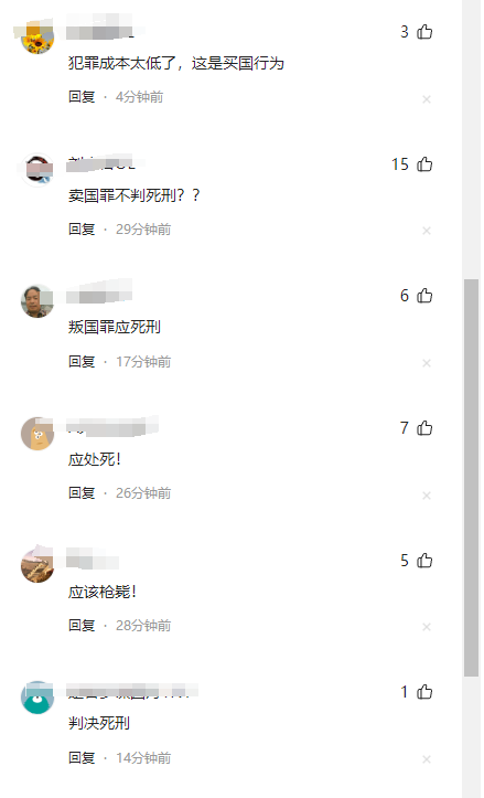 間諜竊取我國雜交水稻親本種子獲刑（朱某向境外出賣我國優質親本稻種） 12