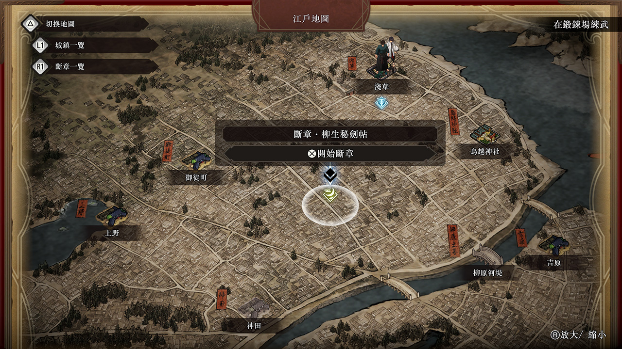 《Fate/Samurai Remnant》第二彈DLC公布新截圖和劇情簡介 4月18日上線