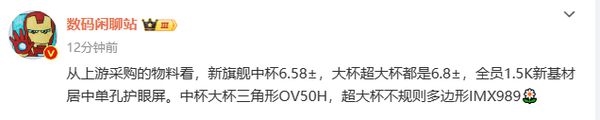 華為P70為什么遲遲不發(fā)布 它在等什么
