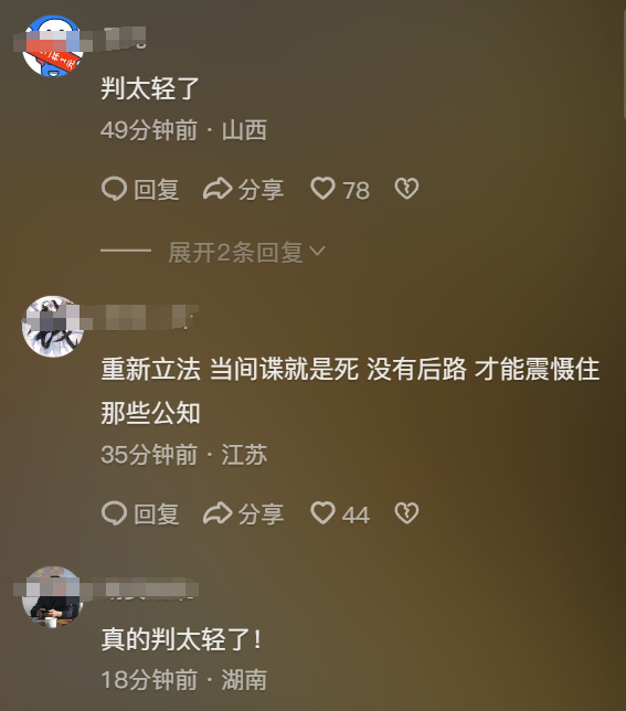 間諜竊取我國雜交水稻親本種子獲刑（朱某向境外出賣我國優質親本稻種） 10