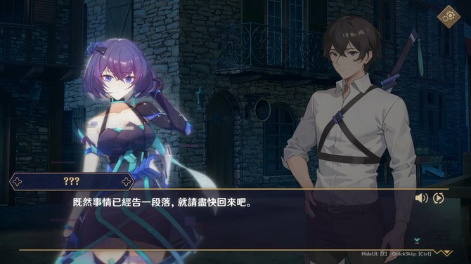 《黃昏酒館》登陸Steam 美少女模擬經營