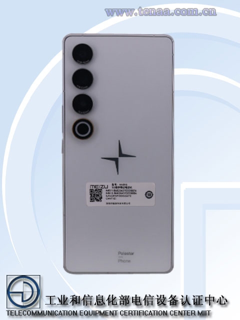 極星首款手機Polestar Phone官宣：魅族21 PRO親兄弟