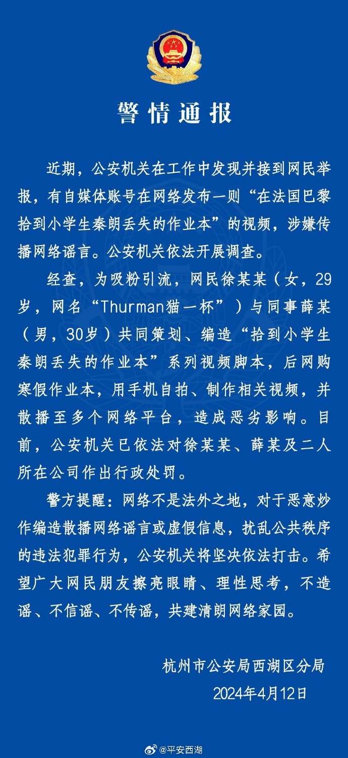 網(wǎng)紅貓一杯全網(wǎng)被封 ！央視：無底線追求流量不可取