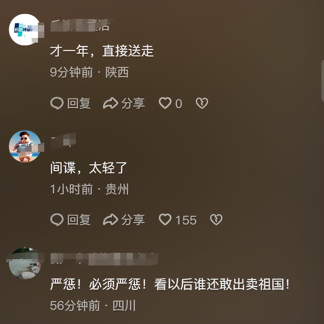 間諜竊取我國雜交水稻親本種子獲刑(朱某向境外出賣我國優質親本稻種)的圖片 8 間諜竊取我國雜交水稻親本種子獲刑(朱某向境外出賣我國優質親本稻種) 8