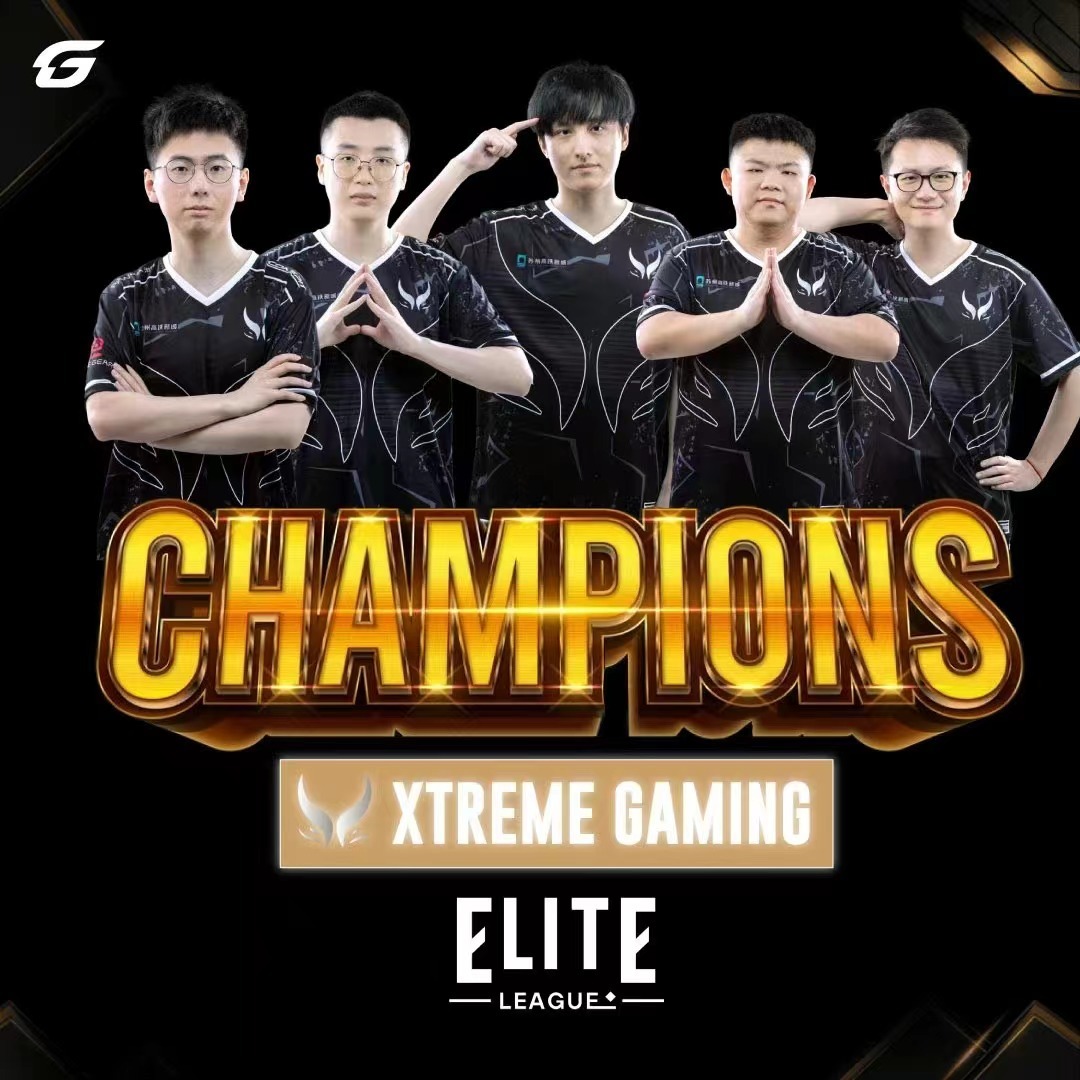 《DOTA2》精英聯(lián)賽 中國戰(zhàn)隊XG讓一追三奪冠