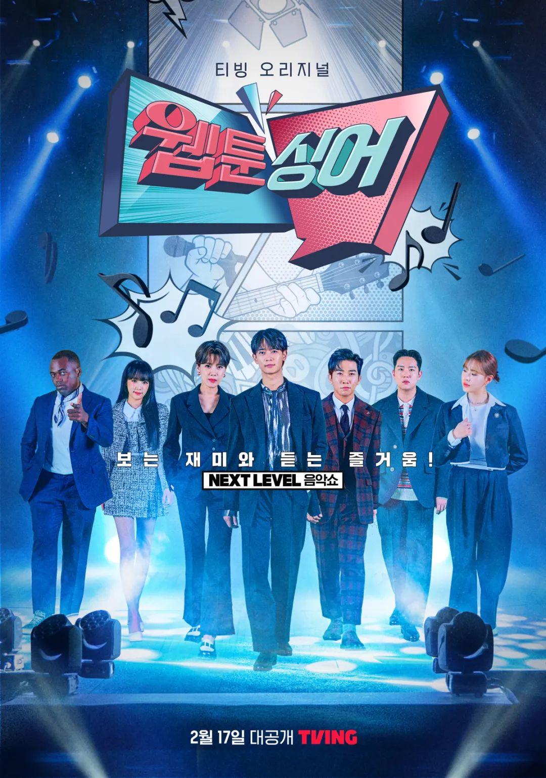 國外大型選秀節目都有哪些(海外最熱門的九部音綜)的圖片 14 國外大型選秀節目都有哪些(海外最熱門的九部音綜) 14