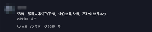 阿姨吐槽年輕人臥鋪掛簾子不讓坐 網友評論一邊倒：別道德綁架