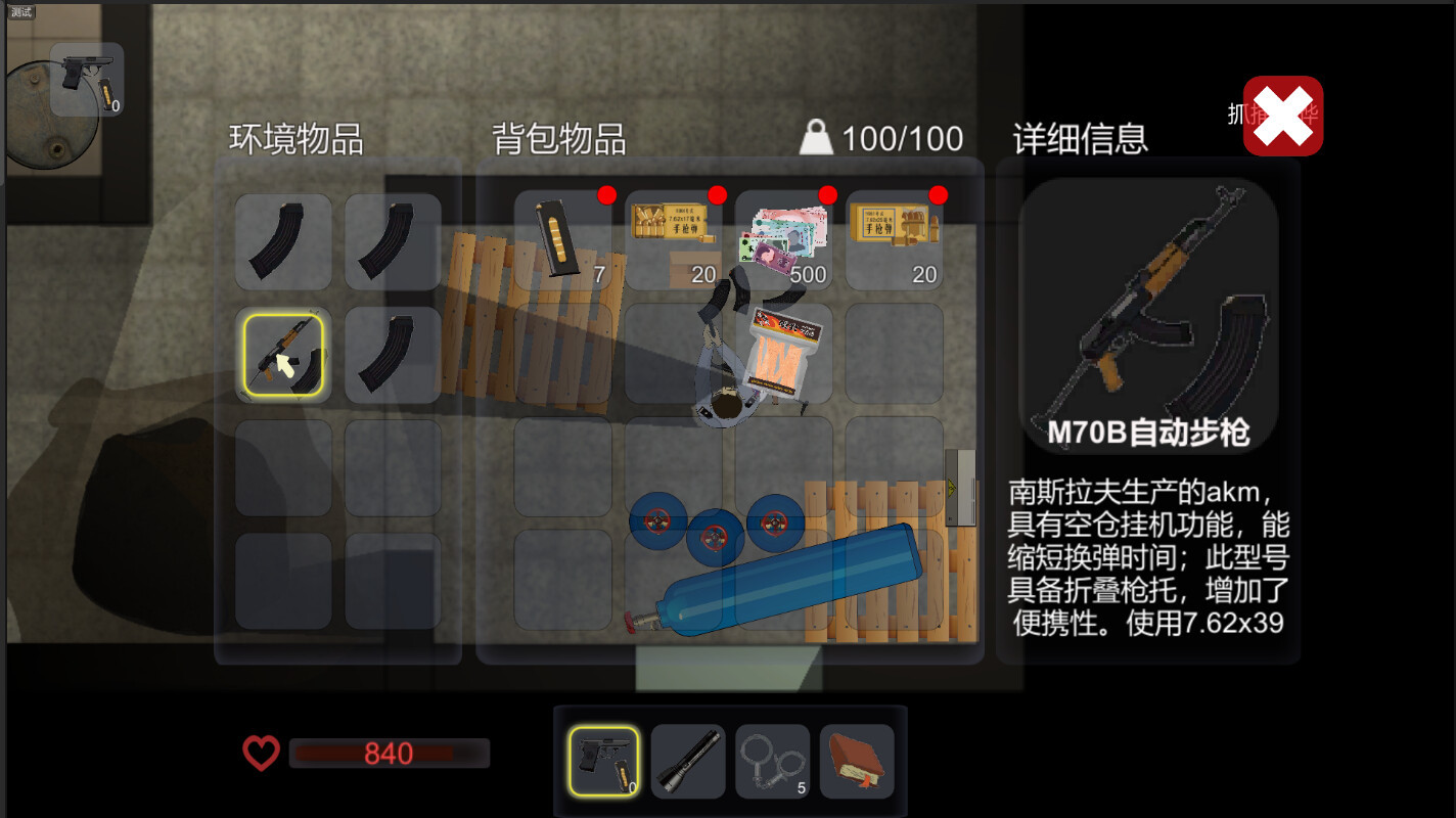 角色扮演動作游戲《銀色盾牌》Steam頁面上線 發售日待定