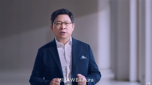 12年歷史！余承東宣布：華為P系列升級為“華為Pura”