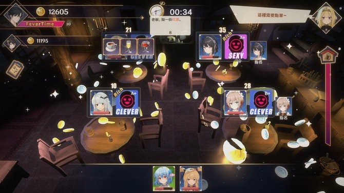 《黃昏酒館》登陸Steam 美少女模擬經營