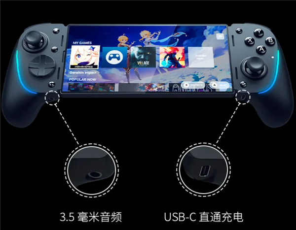1199元 雷蛇發(fā)布騎仕Ultra手機游戲手柄：8英寸平板都能用