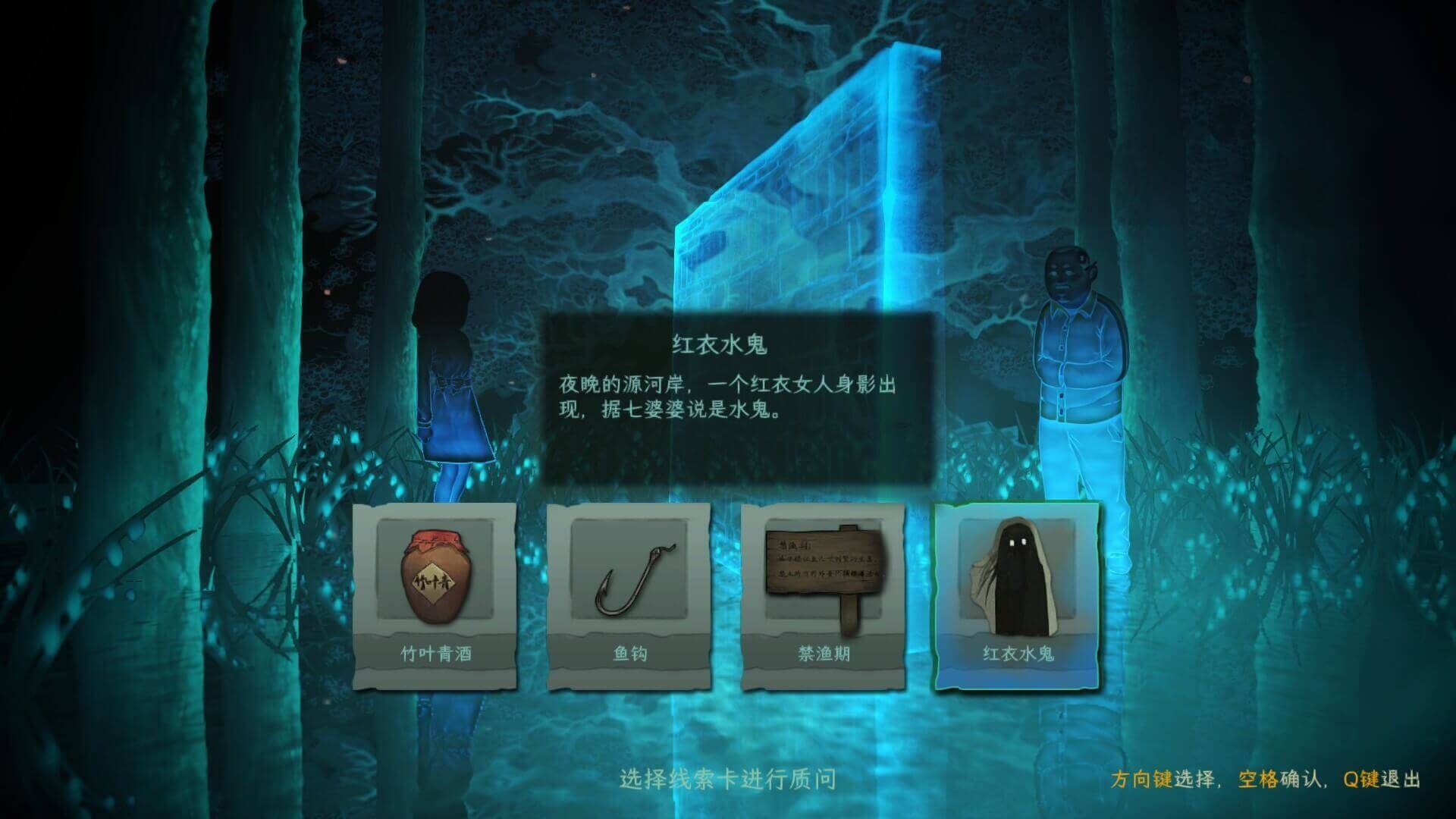 穿越鄉鬼迷霧，單人劇本殺游戲《子歸》現已開啟免費試玩！