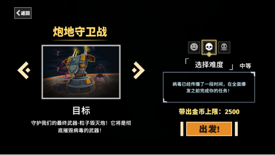 量大管飽！戰斗爽！割草肉鴿打僵尸游戲《黎明前夜》今日發售！
