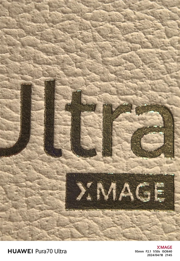 華為Pura 70 Ultra搶到了！你想知道的全都測了 后突生變故