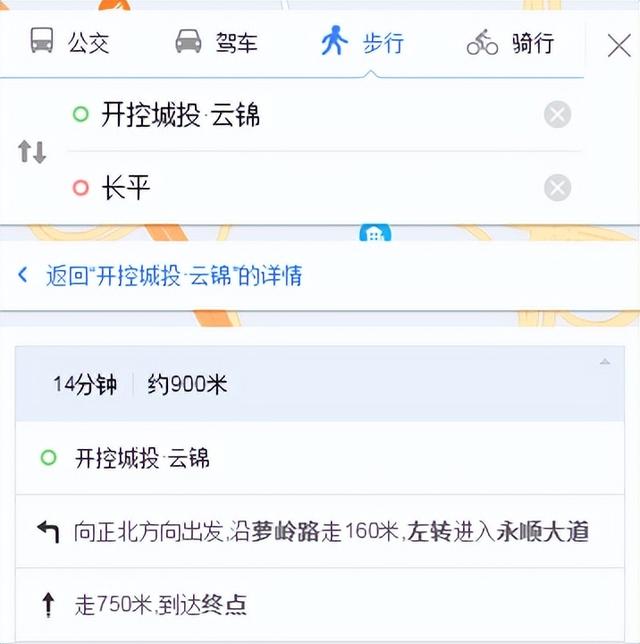 廣州黃埔長嶺居新盤哪來的自信 地價(jià)8千 ，房價(jià)6萬（廣州黃埔長嶺居新盤哪來的自信）(2)