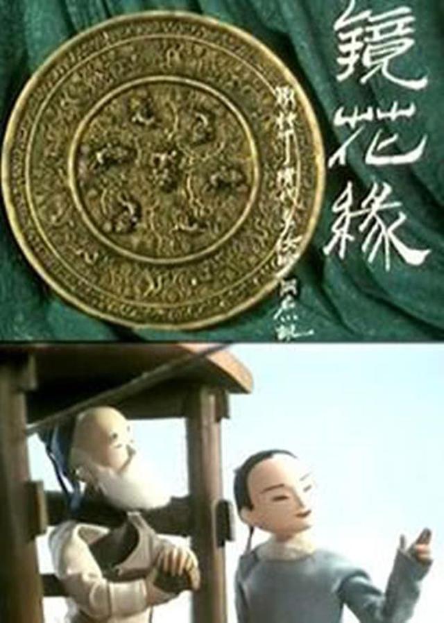 致青春 童年的經典動畫 十二（童年的經典動畫）(7)