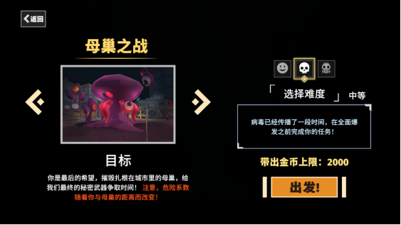 量大管飽！戰斗爽！割草肉鴿打僵尸游戲《黎明前夜》今日發售！