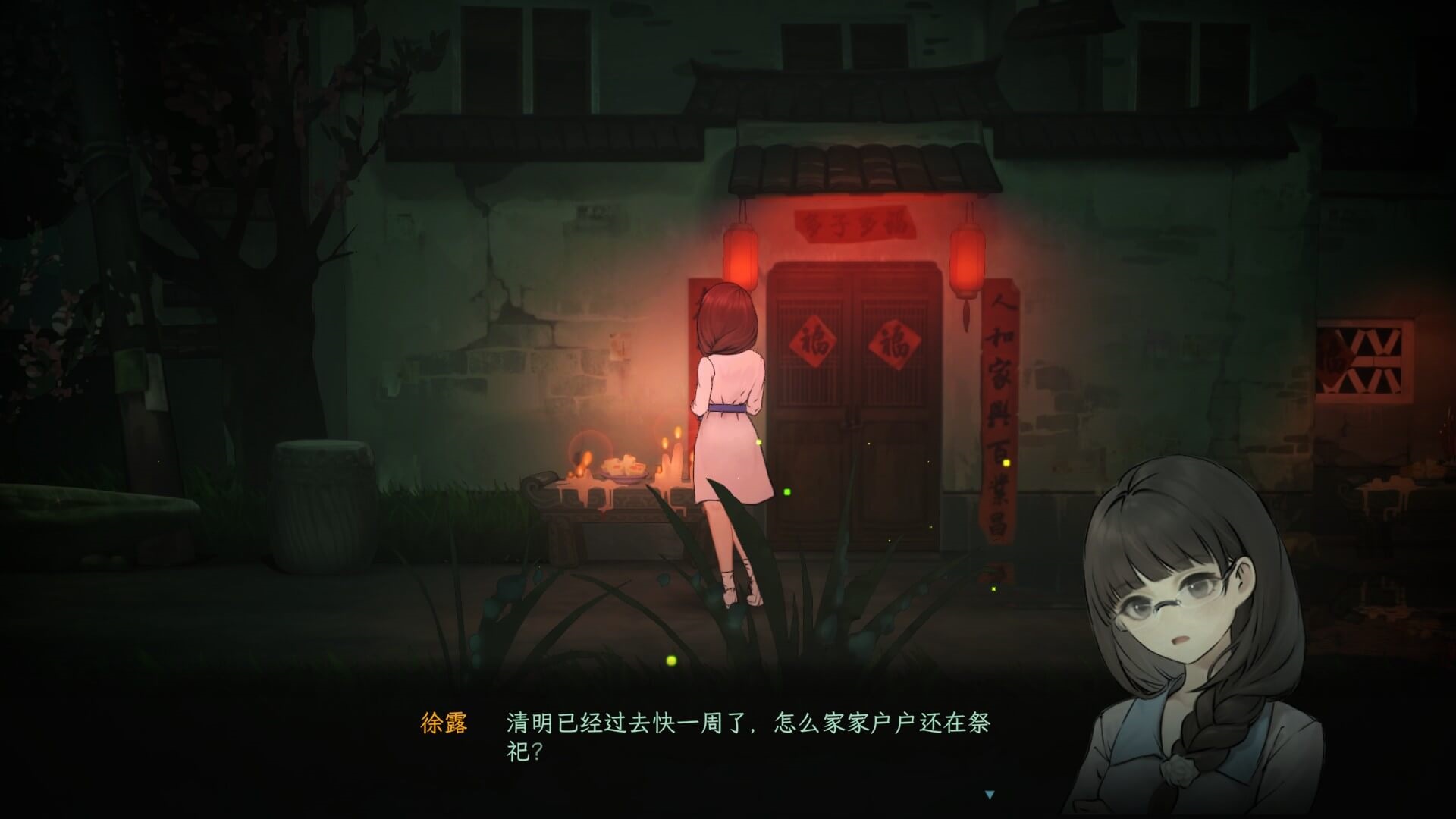 穿越鄉鬼迷霧，單人劇本殺游戲《子歸》現已開啟免費試玩！