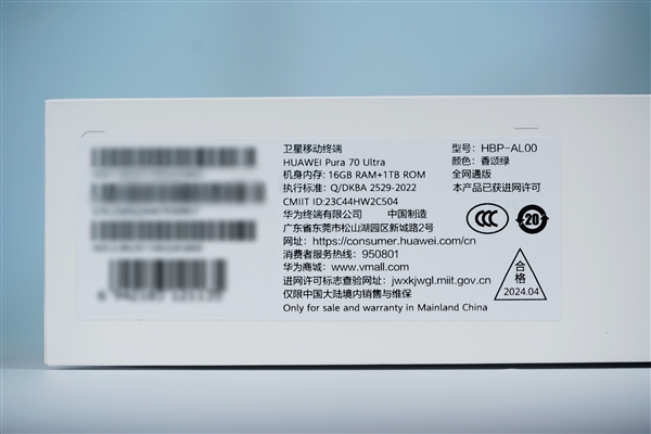 10999元！華為Pura 70 Ultra圖賞：伸縮攝像頭吸睛