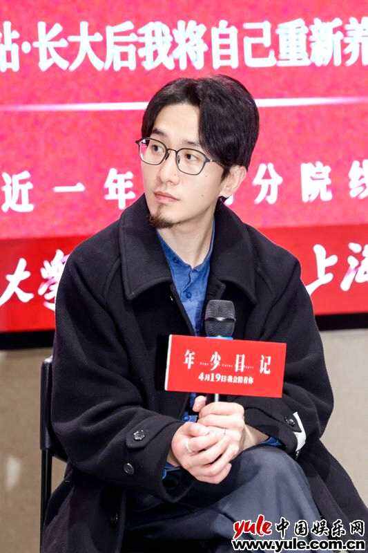 《年少日記》上海路演 現實主義力作撕開原生家庭傷疤