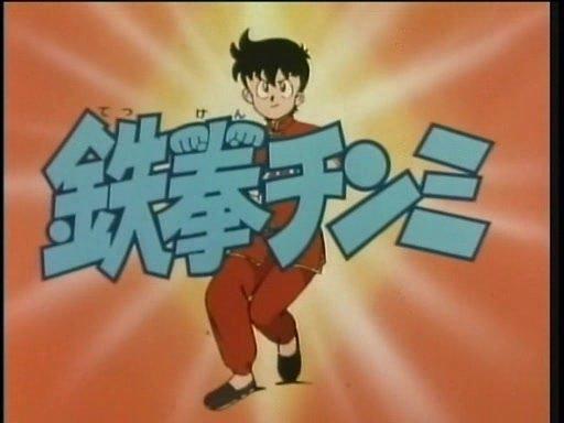 致青春 童年的經典動畫 十二（童年的經典動畫）(20)