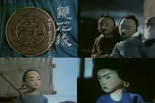 致青春 童年的經典動畫 十二（童年的經典動畫）(9)