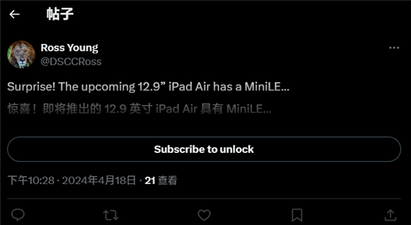 史上大、貴iPad Air即將登場：搭載12.9英寸Mini LED屏