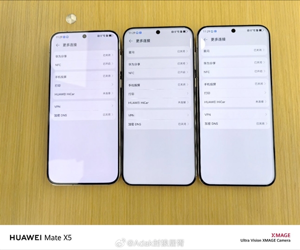 華為官方確認：Pura 70不支持星閃！Pura 70 Pro/Pro+/Ultra標配