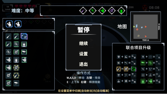 量大管飽！戰斗爽！割草肉鴿打僵尸游戲《黎明前夜》今日發售！