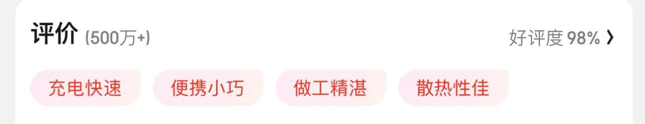 蘋果產品的 致命 缺點和 極致 優點（蘋果產品的致命）(9)