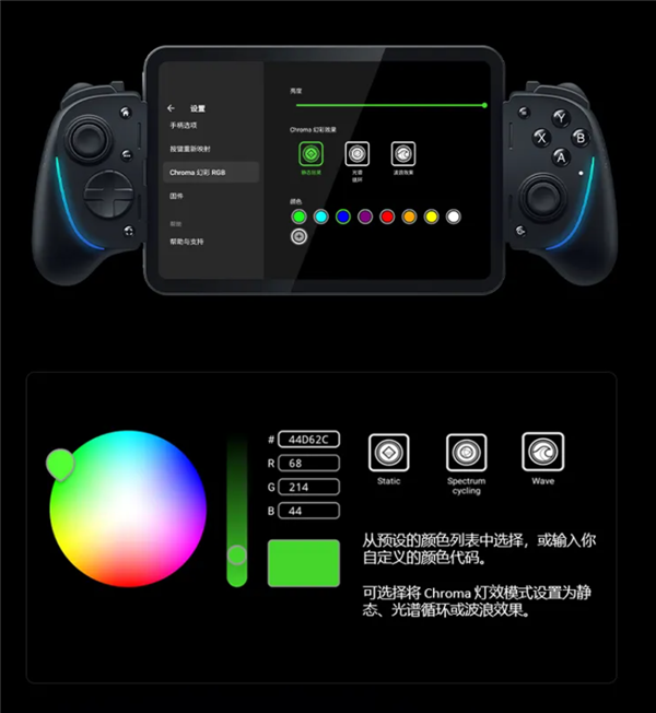 1199元 雷蛇發(fā)布騎仕Ultra手機游戲手柄：8英寸平板都能用