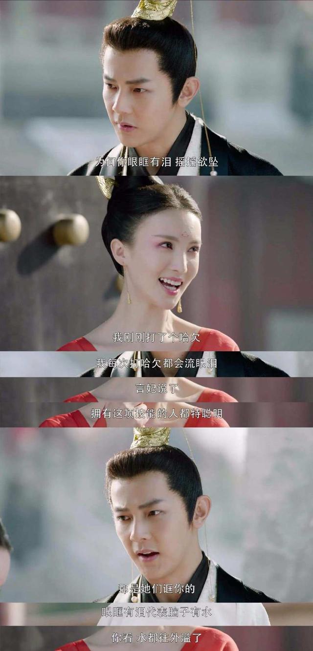 網劇《萌妃駕到》，一個披著古裝背景的現代劇（一個披著古裝背景的現代劇）(2)