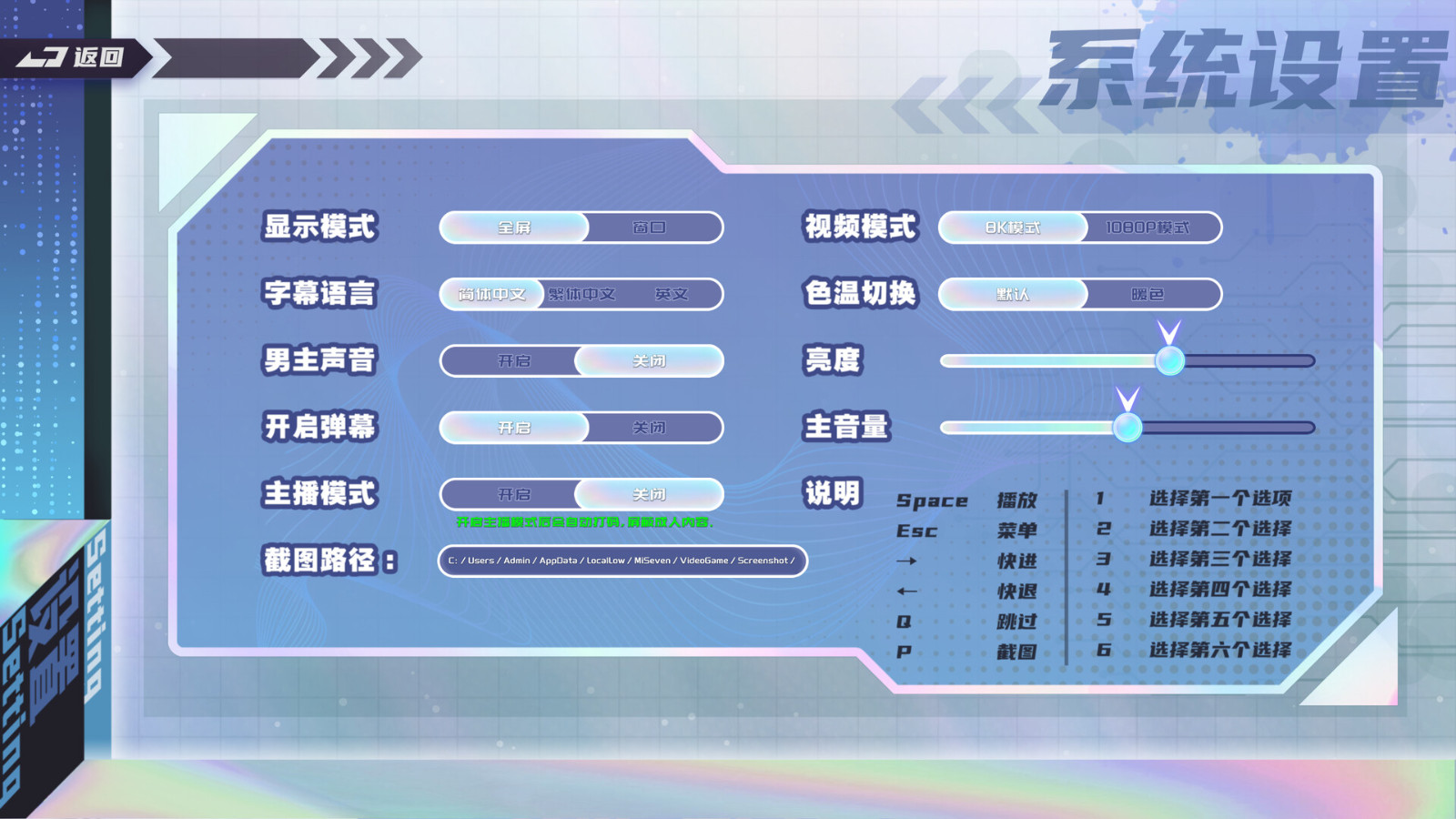 《哎呦！這么多美女呀！》Steam頁面上線 年內發售