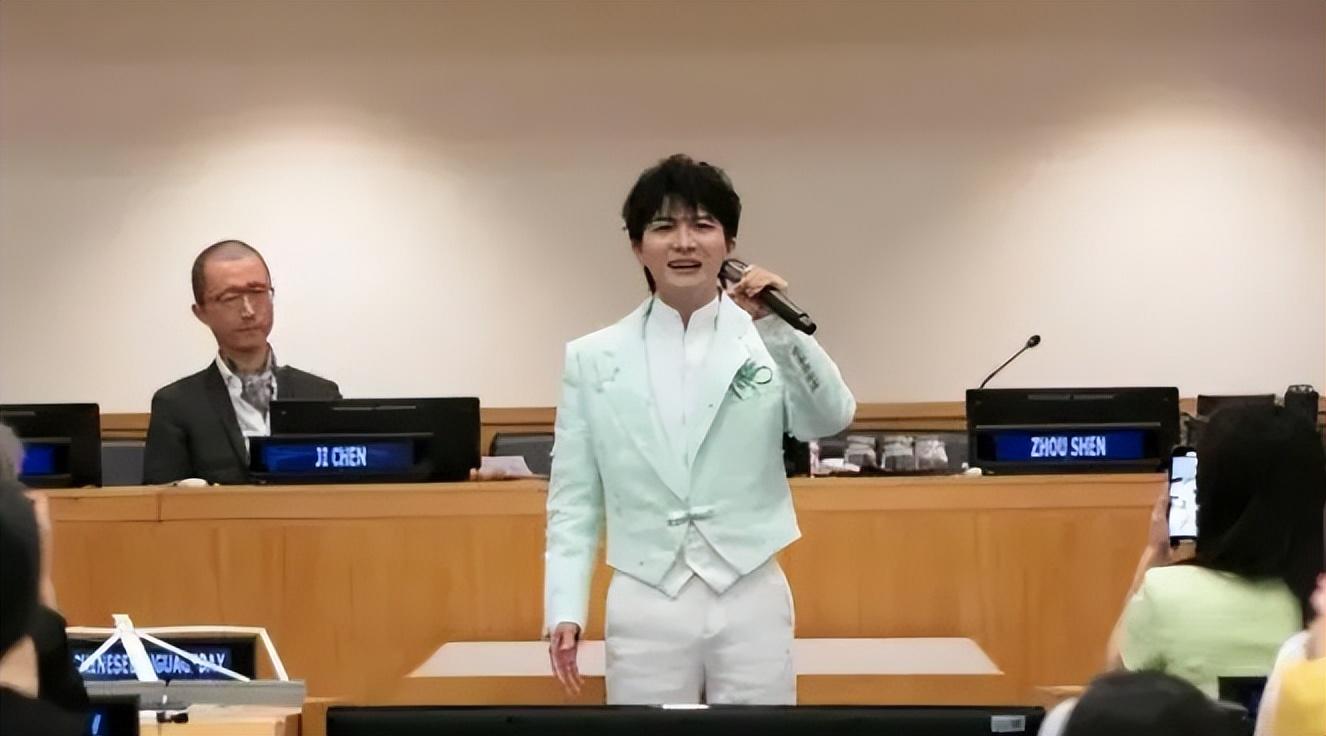 周深在聯合國總部獻唱,周深參加中文日慶祝活動的圖片 4 周深在聯合國總部獻唱,周深參加中文日慶祝活動 4