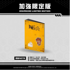 《天獄亂鬪 -strayside-》亞洲中文獨家加強限定版內容公開