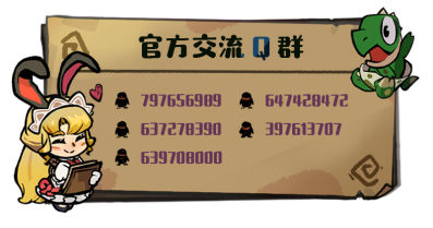 動作肉鴿游戲《失落城堡2》開展第二次限時免費測試，更多新內容等你體驗！