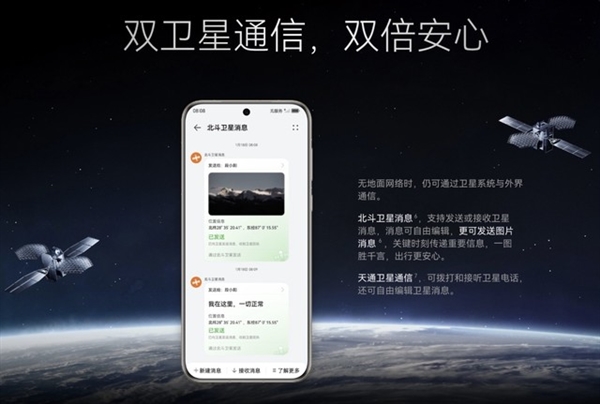 華為機皇實至名歸！華為Pura 70 Ultra快速上手