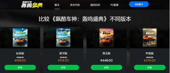 好評如潮，開放世界競速游戲天花板竟然是它？