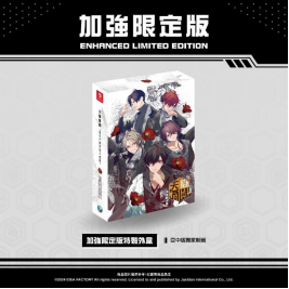 《天獄亂鬪 -strayside-》亞洲中文獨家加強限定版內容公開