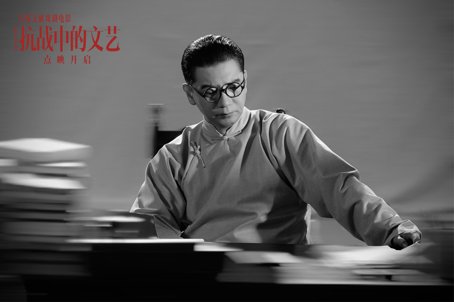 電影《抗戰(zhàn)中的文藝》開(kāi)啟點(diǎn)映 四大看點(diǎn)熱血致敬中國(guó)文藝力量！