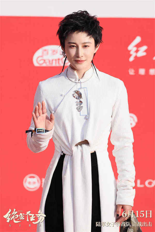 電影《絕密任務》亮相北影節紅毯 6月15日女兵英姿燃炸大銀幕