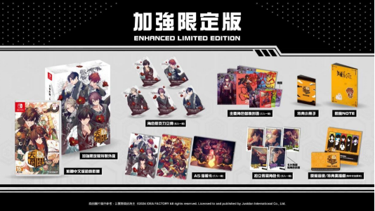 《天獄亂鬪 -strayside-》亞洲中文獨家加強限定版內容公開
