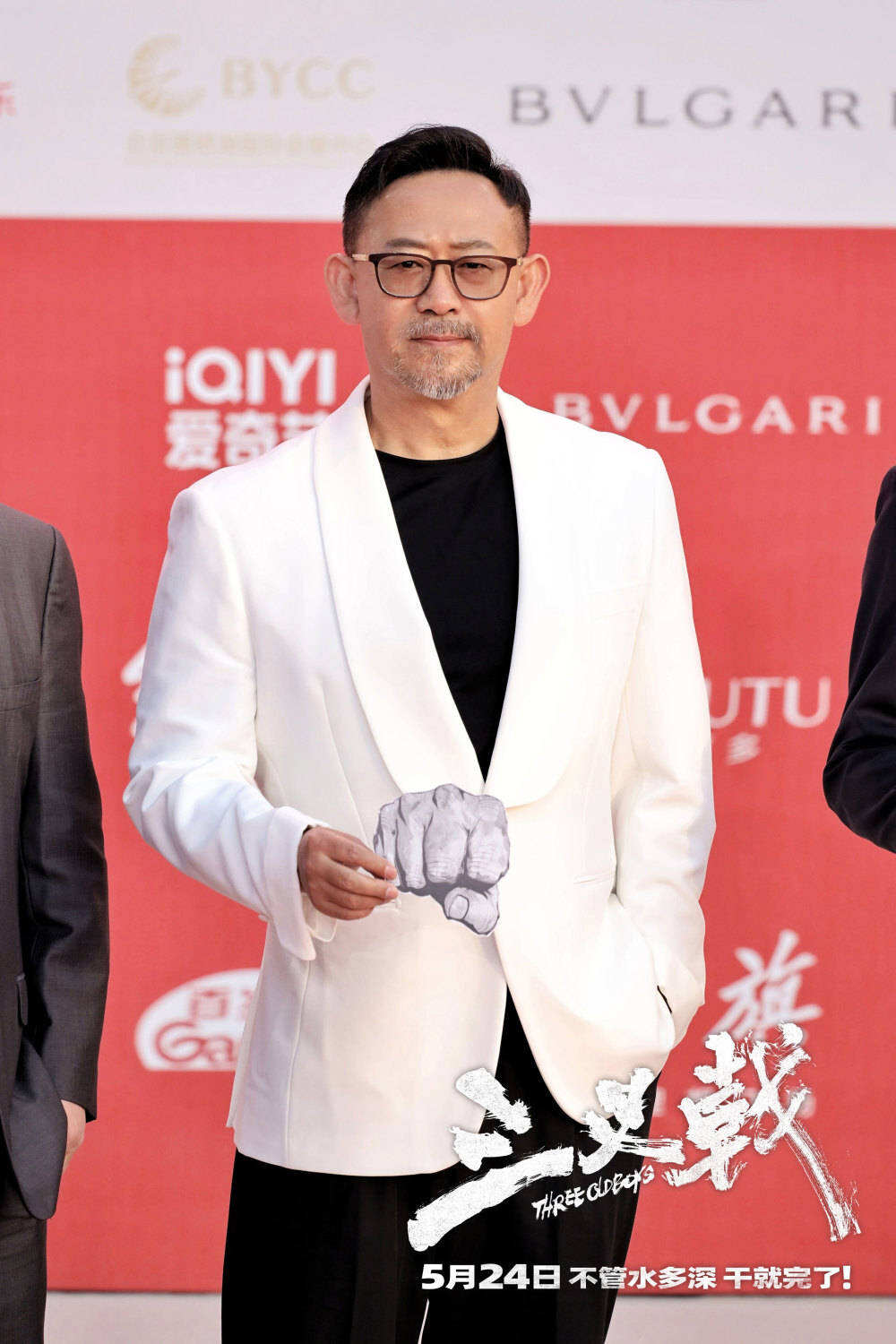 電影《三叉戟》5月24日熱血上映 黃志忠姜武郭濤北影節齊聚重拳出擊