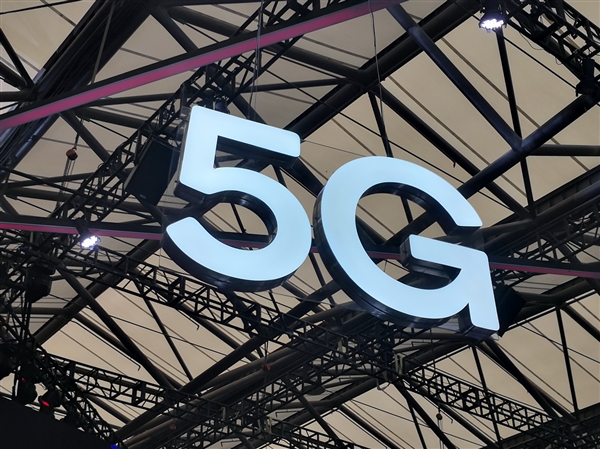 5G網絡為何面臨“叫好不叫座”局面 鄔賀銓：用戶感知差 運營商回報低