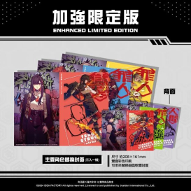 《天獄亂鬪 -strayside-》亞洲中文獨家加強限定版內容公開
