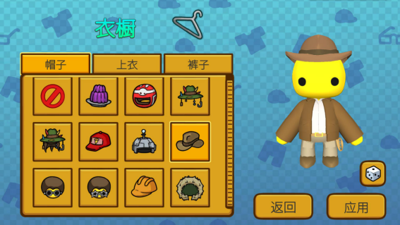近2w好評的歡樂聯機沙盒物理模擬游戲《晃晃人生》開啟Steam八折優惠！ 